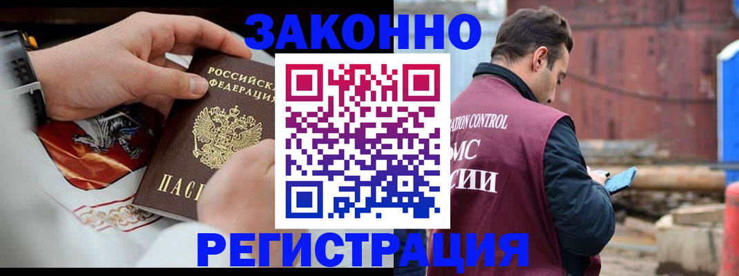 регистрация для школы в Аркадаке