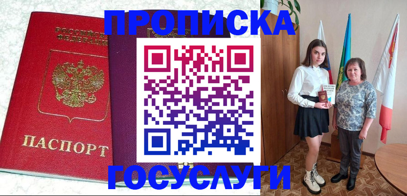 найти адрес прописки в Аркадаке